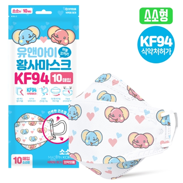 유앤아이 하코 KF94 소소형 캐릭터 끈조절 미세먼지 초소형마스크 (10매입x1개) 당일발송, 10매입, 1개